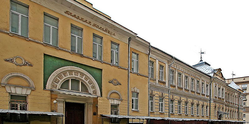 Институт Гельмгольца в Москве