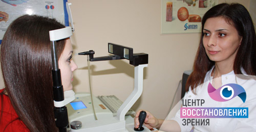 Флоуметрия измерение нормы глазного давления