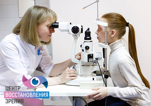 Биомикроскопия глаза ребенка