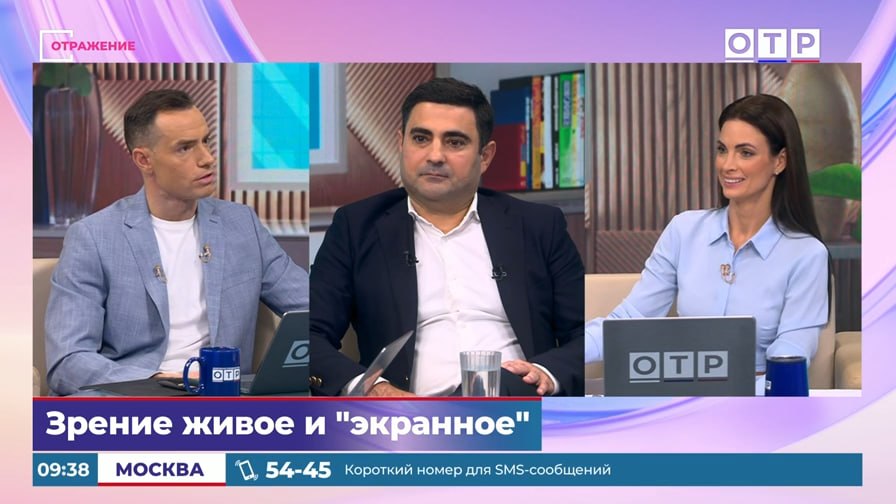 Григорий Осипян рассказал о влиянии экранов на зрение в эфире телеканала ОТР