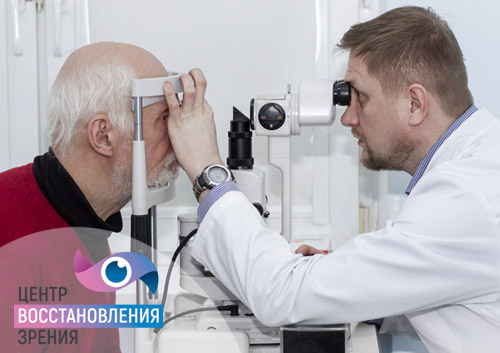 диагностика зрения при катаракте