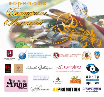 офтальмология